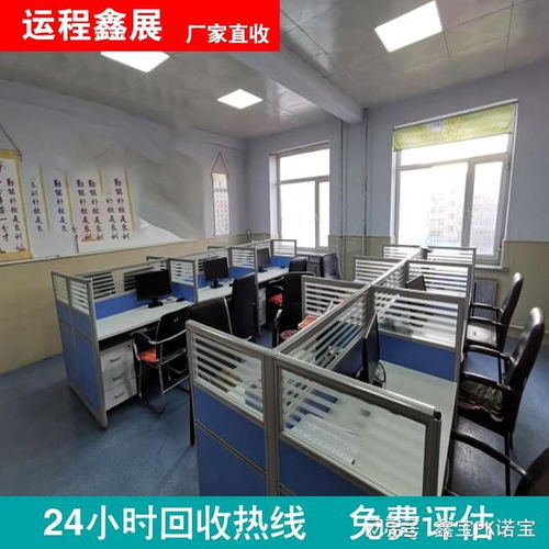 北京辦公樓拆除與設(shè)備回收全攻略